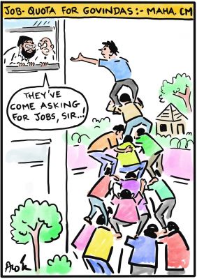 आलोक निरंतर का कार्टून, सकाल मीडिया ग्रुप