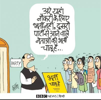 कीर्तिश भट्ट का कार्टून बीबीसी पर