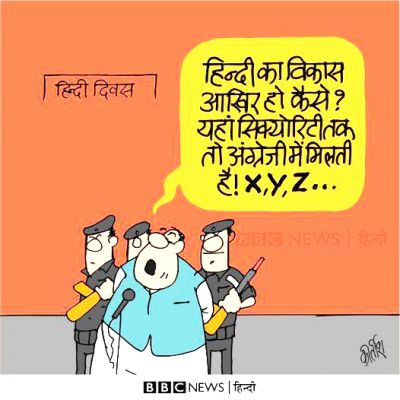 कीर्तिश भट्ट का कार्टून बीबीसी पर