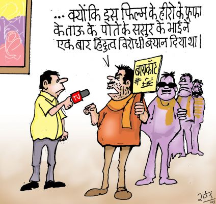 कार्टूनिस्ट राजेन्द्र धोड़पकर