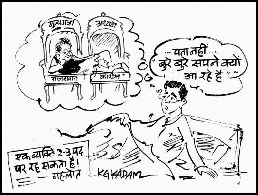 कार्टूनिस्ट के जी कदम