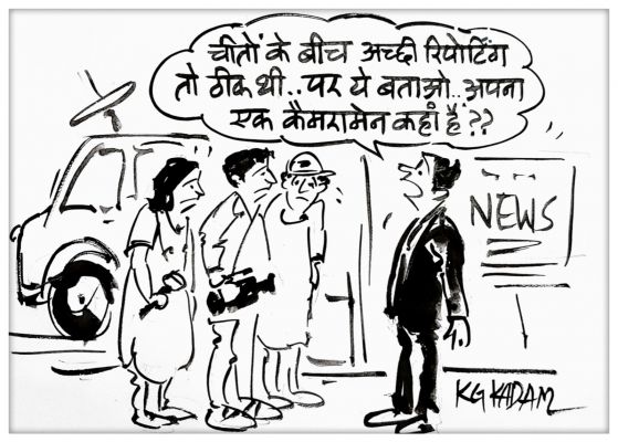 कार्टूनिस्ट के जी कदम