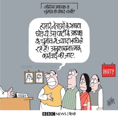 कीर्तिश भट्ट का कार्टून बीबीसी पर