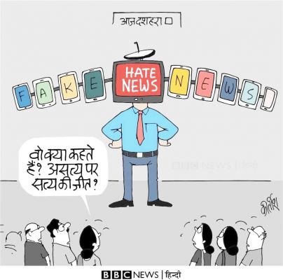 कीर्तिश भट्ट का कार्टून बीबीसी पर