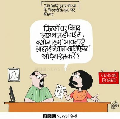 कीर्तिश भट्ट का कार्टून बीबीसी पर