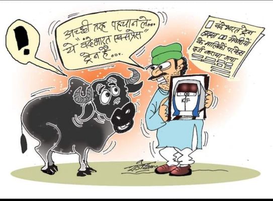 कार्टून ,सोशल मीडिया