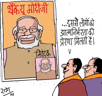 कार्टूनिस्ट राजेन्द्र धोड़पकर