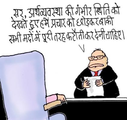 कार्टूनिस्ट राजेन्द्र धोड़पकर