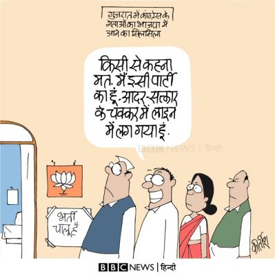 कीर्तिश भट्ट का कार्टून बीबीसी पर