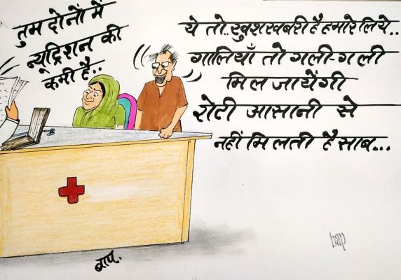 कार्टूनिस्ट बालेंद्र कुमार परसाई