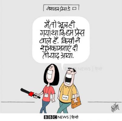 कीर्तिश भट्ट का कार्टून बीबीसी पर