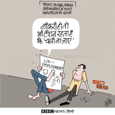 कीर्तिश भट्ट का कार्टून बीबीसी पर