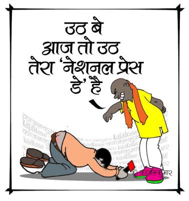 कार्टूनिस्ट काजल कुमार