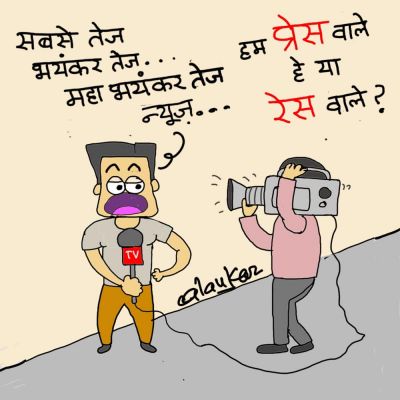 कार्टूनिस्ट, अलंकार गोस्वामी