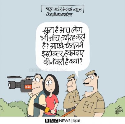 कीर्तिश भट्ट का कार्टून बीबीसी पर