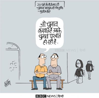 कीर्तिश भट्ट का कार्टून बीबीसी पर