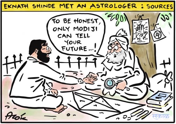 आलोक निरंतर का कार्टून, सकाल मीडिया ग्रुप