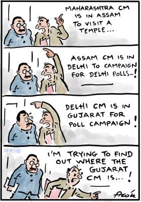 आलोक निरंतर का कार्टून, सकाल मीडिया ग्रुप