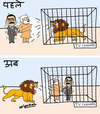 कार्टूनिस्ट, अलंकार गोस्वामी