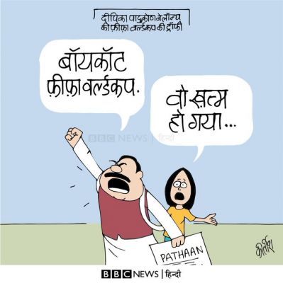 कीर्तिश भट्ट का कार्टून बीबीसी पर