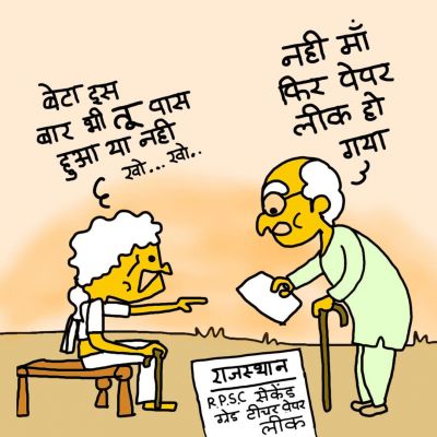 कार्टूनिस्ट, अलंकार गोस्वामी