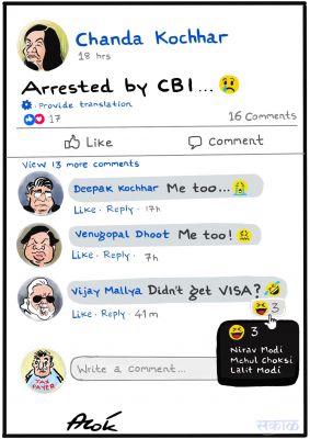 आलोक निरंतर का कार्टून, सकाल मीडिया ग्रुप