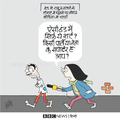 कीर्तिश भट्ट का कार्टून बीबीसी पर