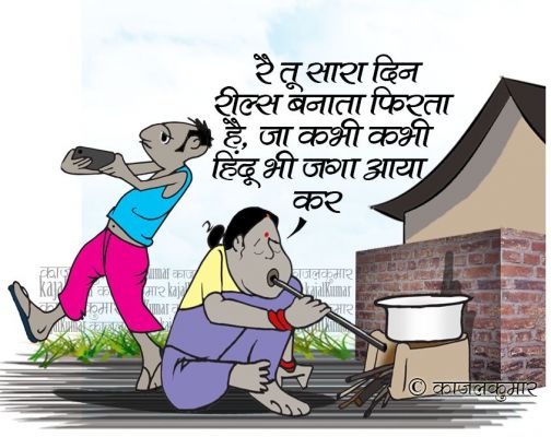 कार्टूनिस्ट काजल कुमार