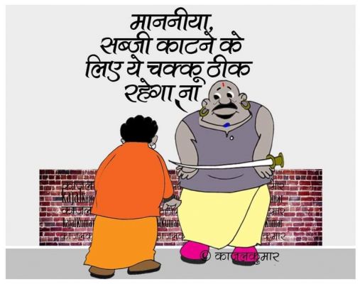 कार्टूनिस्ट काजल कुमार