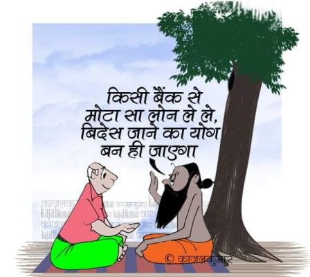 कार्टूनिस्ट काजल कुमार