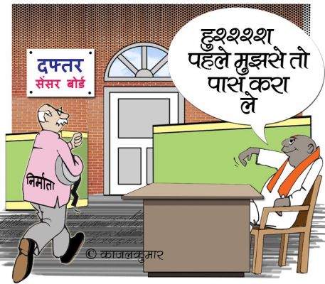 कार्टूनिस्ट काजल कुमार