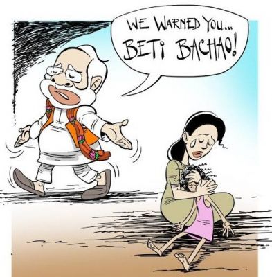 कार्टून ,सोशल मीडिया