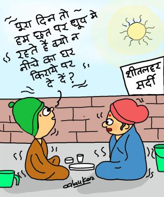 कार्टूनिस्ट, अलंकार गोस्वामी