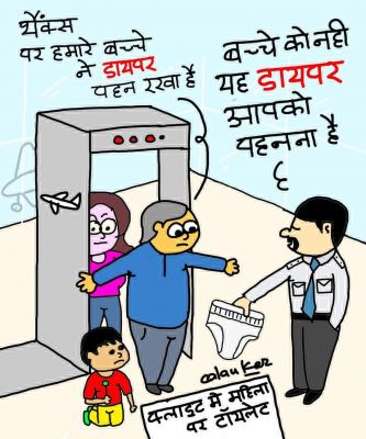 कार्टूनिस्ट, अलंकार गोस्वामी