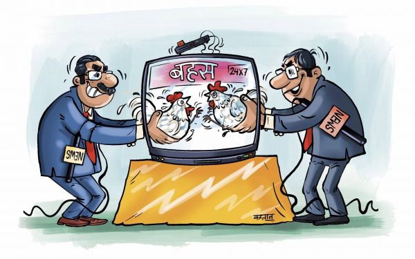 कार्टूनिस्ट कप्तान