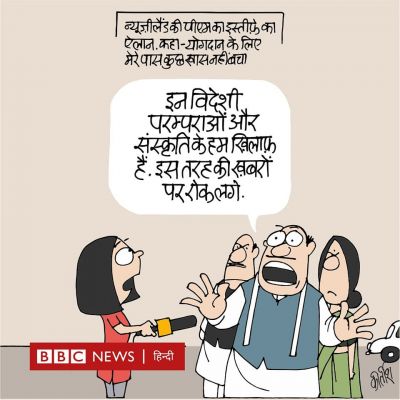 कीर्तिश भट्ट का कार्टून बीबीसी पर