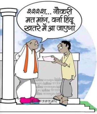 कार्टूनिस्ट काजल कुमार