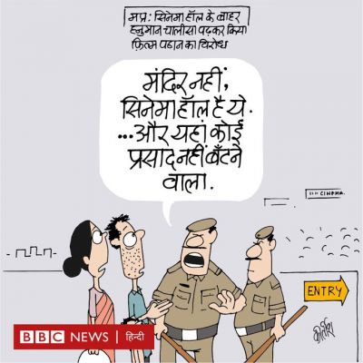 कीर्तिश भट्ट का कार्टून बीबीसी पर