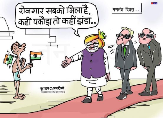 कार्टून ,सोशल मीडिया