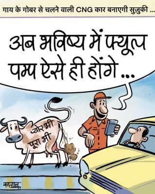 कार्टूनिस्ट कप्तान