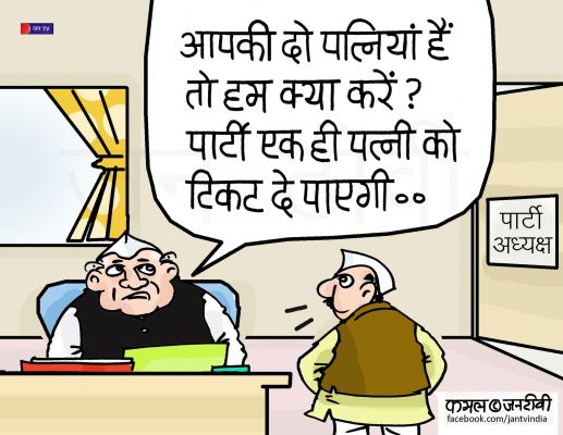 कार्टूनिस्ट, कमल किशोर