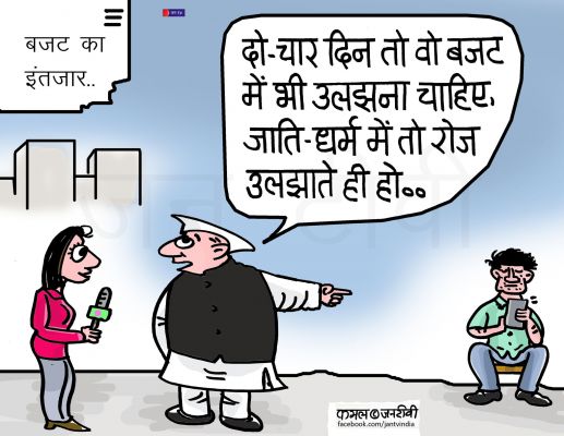 कार्टूनिस्ट, कमल किशोर