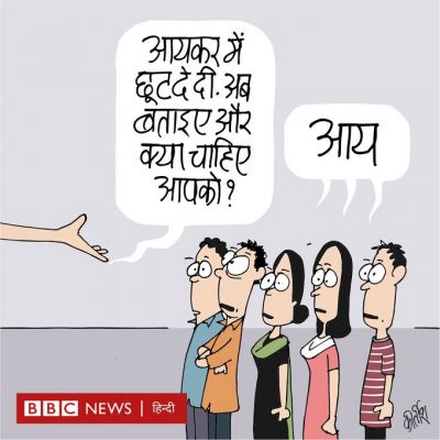 कीर्तिश भट्ट का कार्टून बीबीसी पर