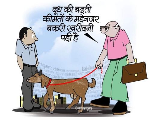 कार्टूनिस्ट काजल कुमार