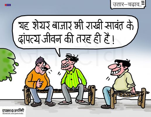 कार्टूनिस्ट, कमल किशोर