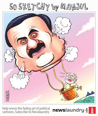 कार्टूनिस्ट मंजुल