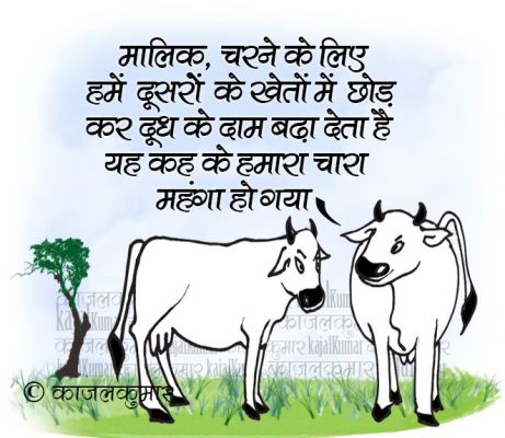 कार्टूनिस्ट काजल कुमार