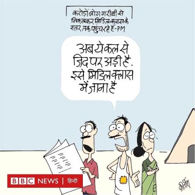 कीर्तिश भट्ट का कार्टून बीबीसी पर