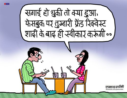 कार्टूनिस्ट, कमल किशोर