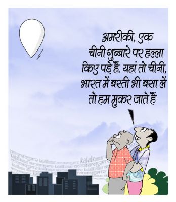 कार्टूनिस्ट काजल कुमार